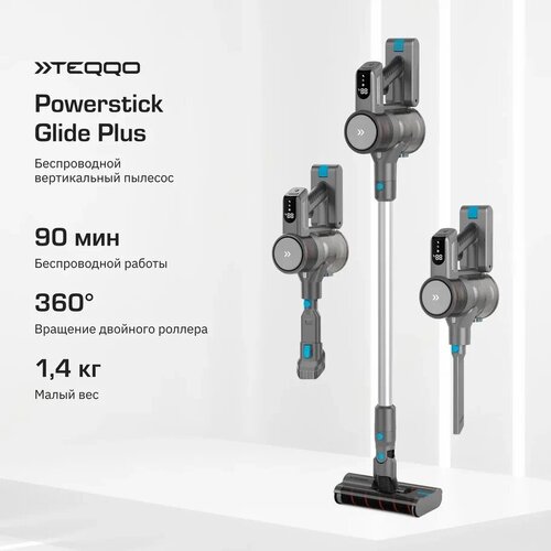 Беспроводной вертикальный пылесос Teqqo Powerstick Glide Plus роликовая щетка для твердых покрытий teqqo powerstick