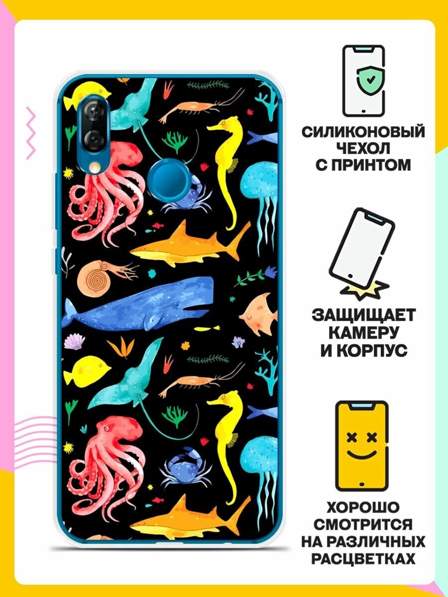 Силиконовый чехол на Huawei P20 Lite Подводный мир / для Хуавей П20 Лайт