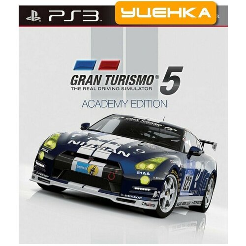 PS3 Gran Turismo 5 Academy Edition. легковой автомобиль autotime autogrand bavaria gran turismo дпс 49546 серебристый