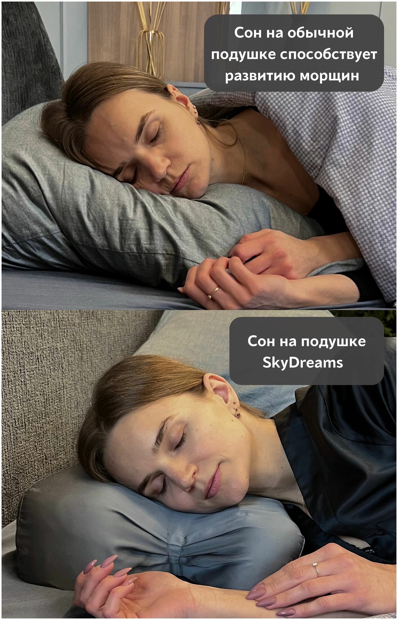 SkyDreams Анатомическая бьюти подушка от морщин сна, высота 10 см, цвет серый - фотография № 2