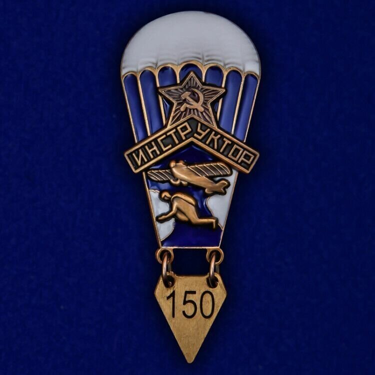Нагрудный Муляж знака Инструктор парашютного спорта 1934 год