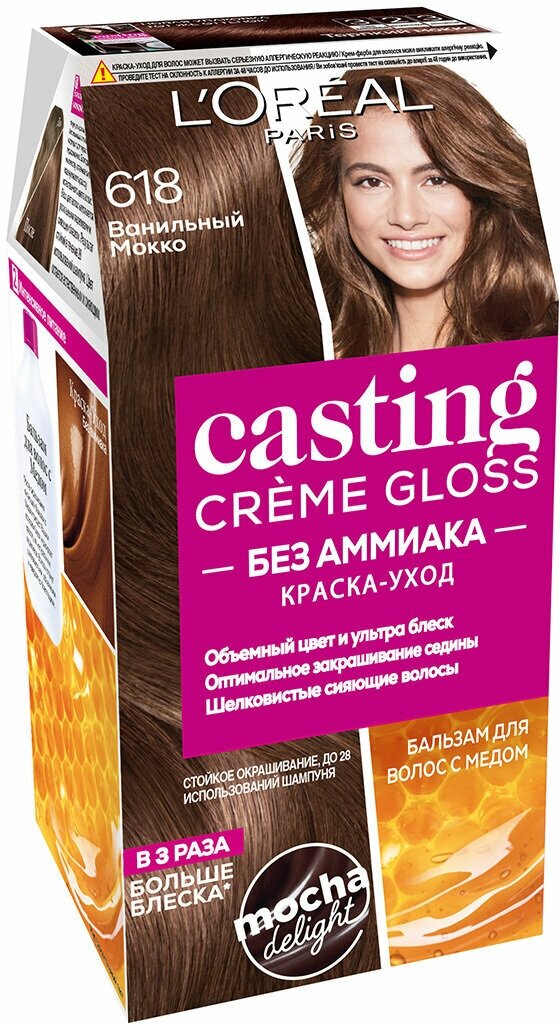 L'Oreal Paris Casting Creme Gloss Краска-уход, тон 618 ванильный мокко