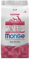 Сухой корм Монж Монопротеиновый для собак всех пород Говядина с рисом 2,5 кг