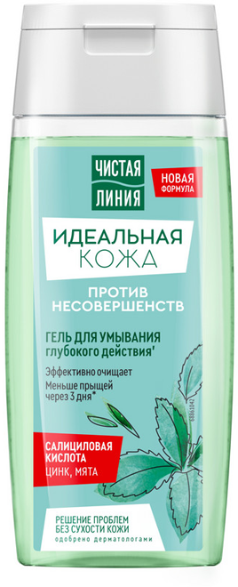 Гель для умывания Чистая Линия Идеальная кожа Против Несовершенств 100 мл