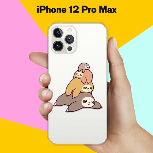 Силиконовый чехол 4 ленивца на Apple iPhone 12 Pro Max