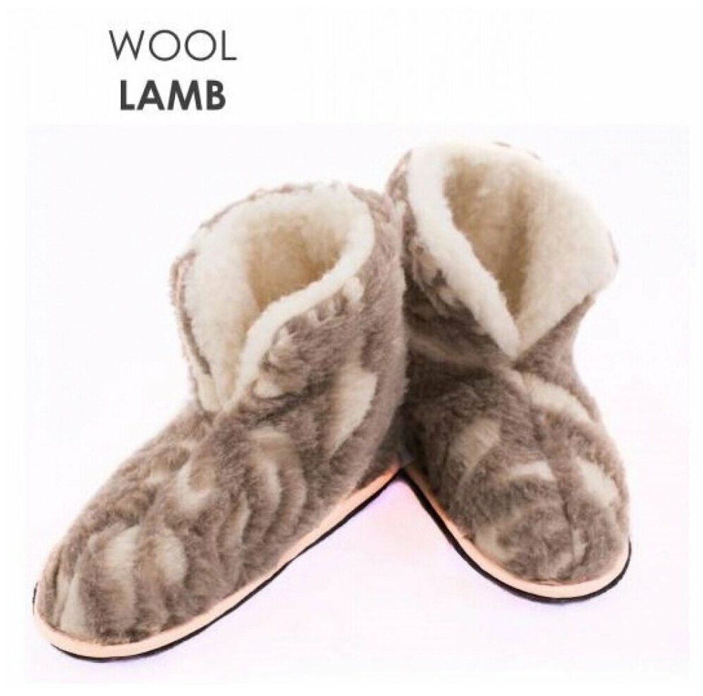 Тапочки Wool Lamb