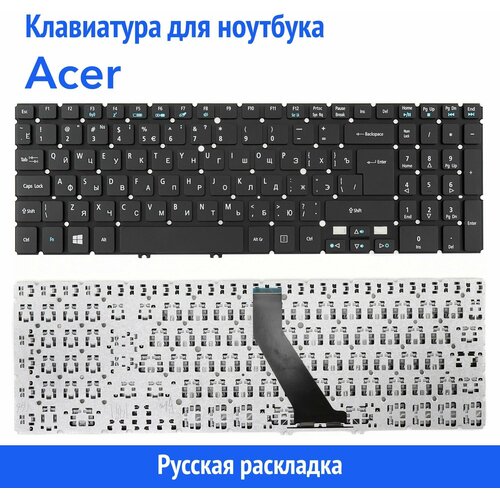 Клавиатура для ноутбука Acer Aspire V5-572, V5-572G черная без рамки, Г-образный Enter клавиатура для msi ge63vr ge73vr rgb edition p n 9z ncxbn 10r nsk fb1bn 0r