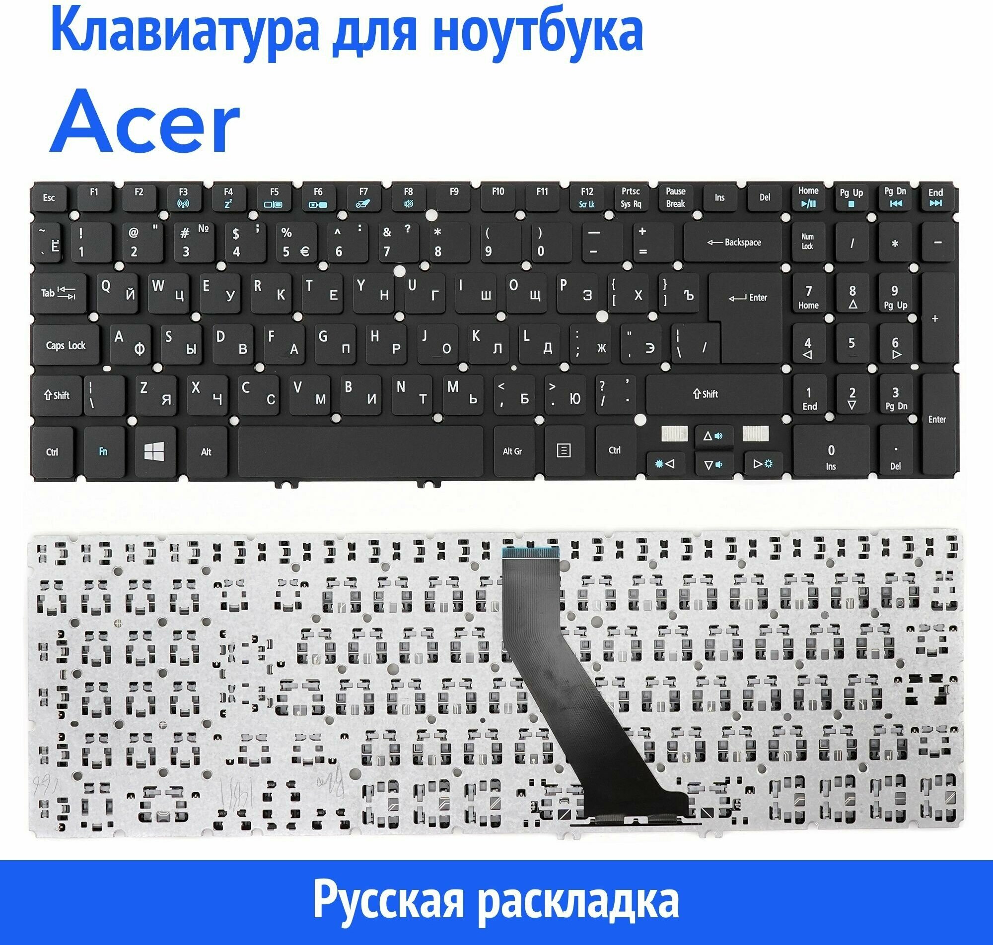 Клавиатура для ноутбука Acer Aspire V5-572, V5-572G черная без рамки, Г-образный Enter