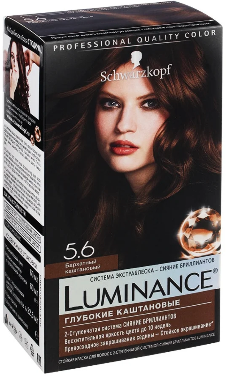 Шварцкоп / Schwarzkopf Luminance Краска для волос Глубокие каштановые 5.6 Бархатный каштановый 60 мл