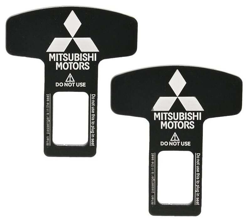 Заглушка ремня безопасности автомобиля Митсубиши / Заглушки автомобильные / Заглушки в ремень безопасности Mitsubishi / Комплект -2 шт.