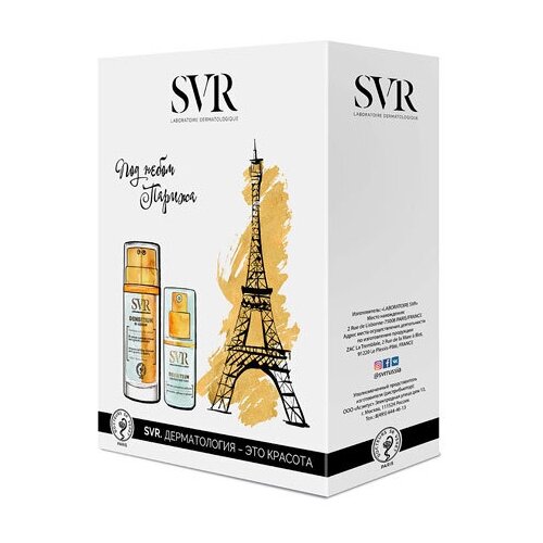 Подарочный набор SVR под небом парижа