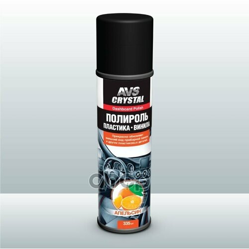 Полироль Пластика Винила Avs Апельсин Аэрозоль 335 Мл AVS арт A78134S 671₽