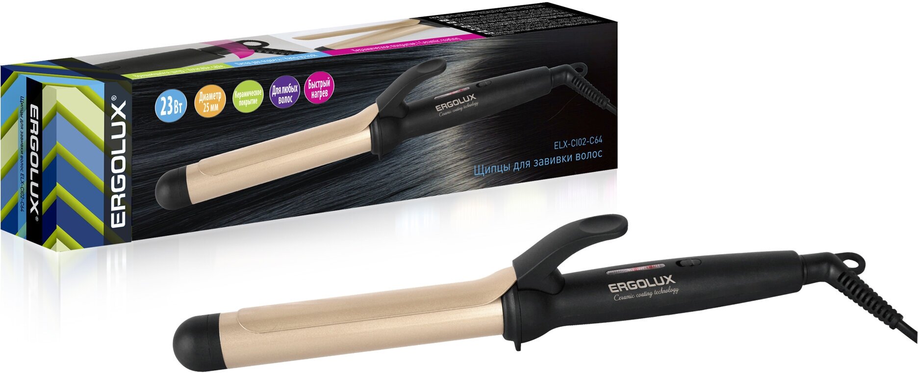 Щипцы для завивки волос ERGOLUX ELX-CI02-C64 черный/золото,25 мм, 23Вт