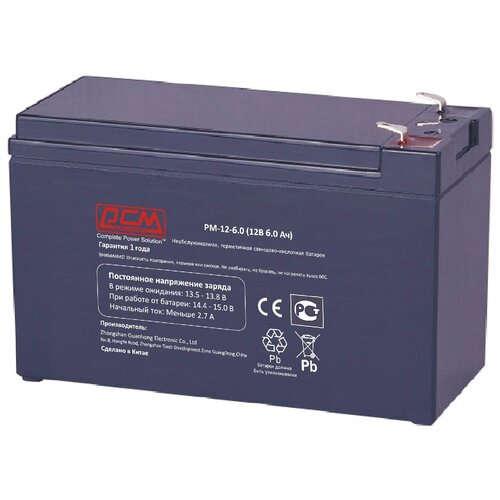 Батарея для ИБП Powercom PM-12-6.0 12В 6Ач батарея для ибп powercom pm 12 6 0 12в 6ач