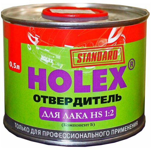 Отвердитель для лака STANDARD HS (0,5л) HOLEX HAS-99597