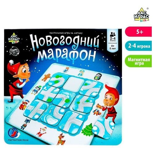 Настольная игра на логику Новогодний марафон, 1 шт. настольная игра на логику животные леса 1 шт