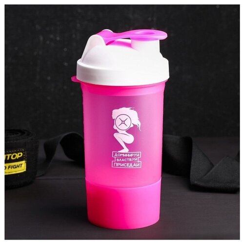 фото Meineliebe шейкер спортивный «доминируй, властвуй, приседай», розовый, с чашей под протеин, 500 мл