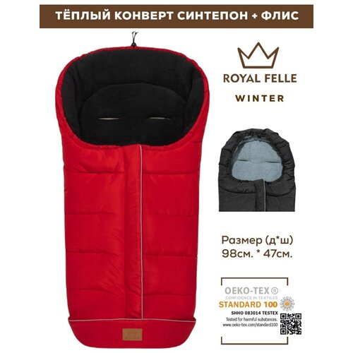 зимний конверт royal felle winter sand Зимний конверт - Royal Felle Winter - Red