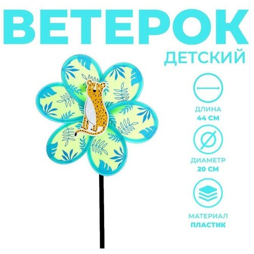 Ветерок, виды микс