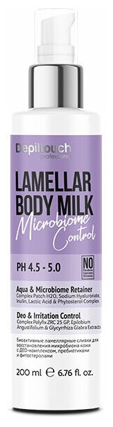 Биоактивные ламеллярные сливки для тела Lamellar Body Milk Depiltouch - фото №4
