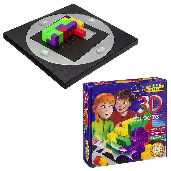 Настольная семейная игра "3D стратег" (Ф94954) Фортуна - фото №4