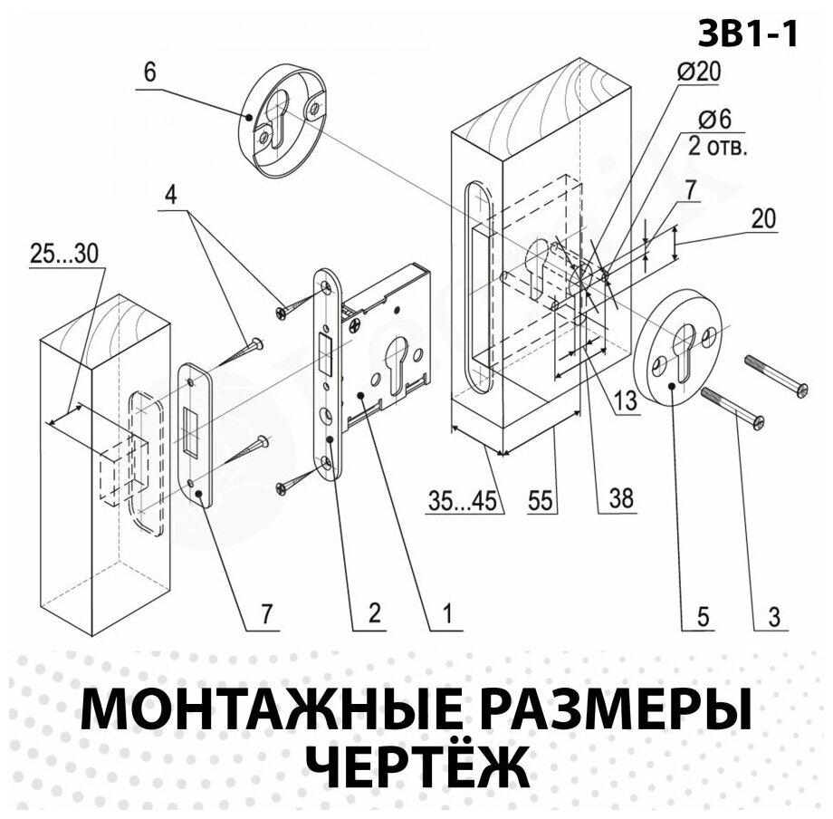 Стальф Корпус замка 3В1-1 без цилиндра - фотография № 3