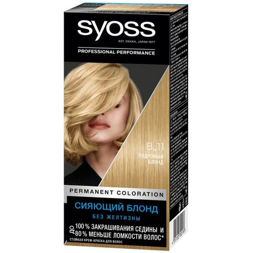Купить Syoss Color Стойкая крем-краска для волос, 8-11 пудровый блонд, СЬЁСС