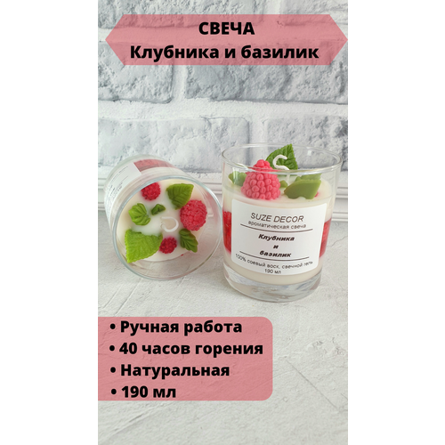 Свечи ароматические восковые интерьерные