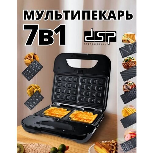 Профессиональная сэндвичница орешница 61 КС-1162 с 6 сменными панелями 599900₽