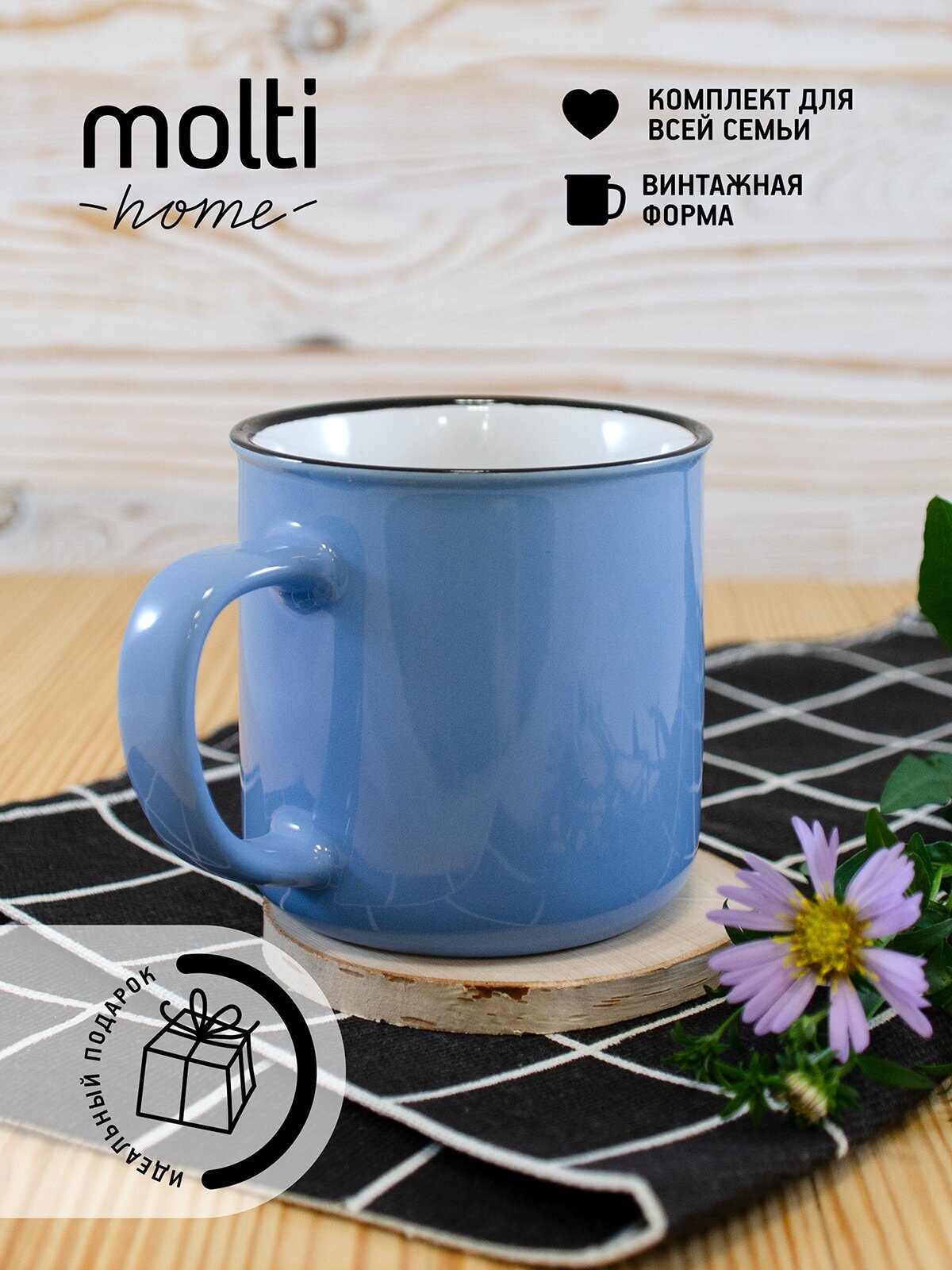 Кружка Dacha для чая кофе винтажная, фаянс, 250мл, голубая