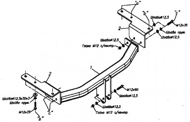 Фаркоп для JEEP Grand Cherokee 1999-20054810-A