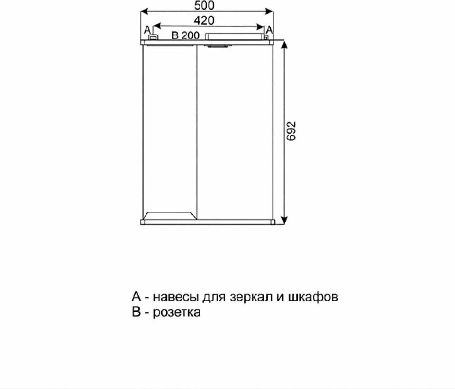Шкаф MIXLINE Этьен 50 левый с подсветкой, с зеркалом, подвесной, 500х692х190 мм, белый [542402] - фото №6