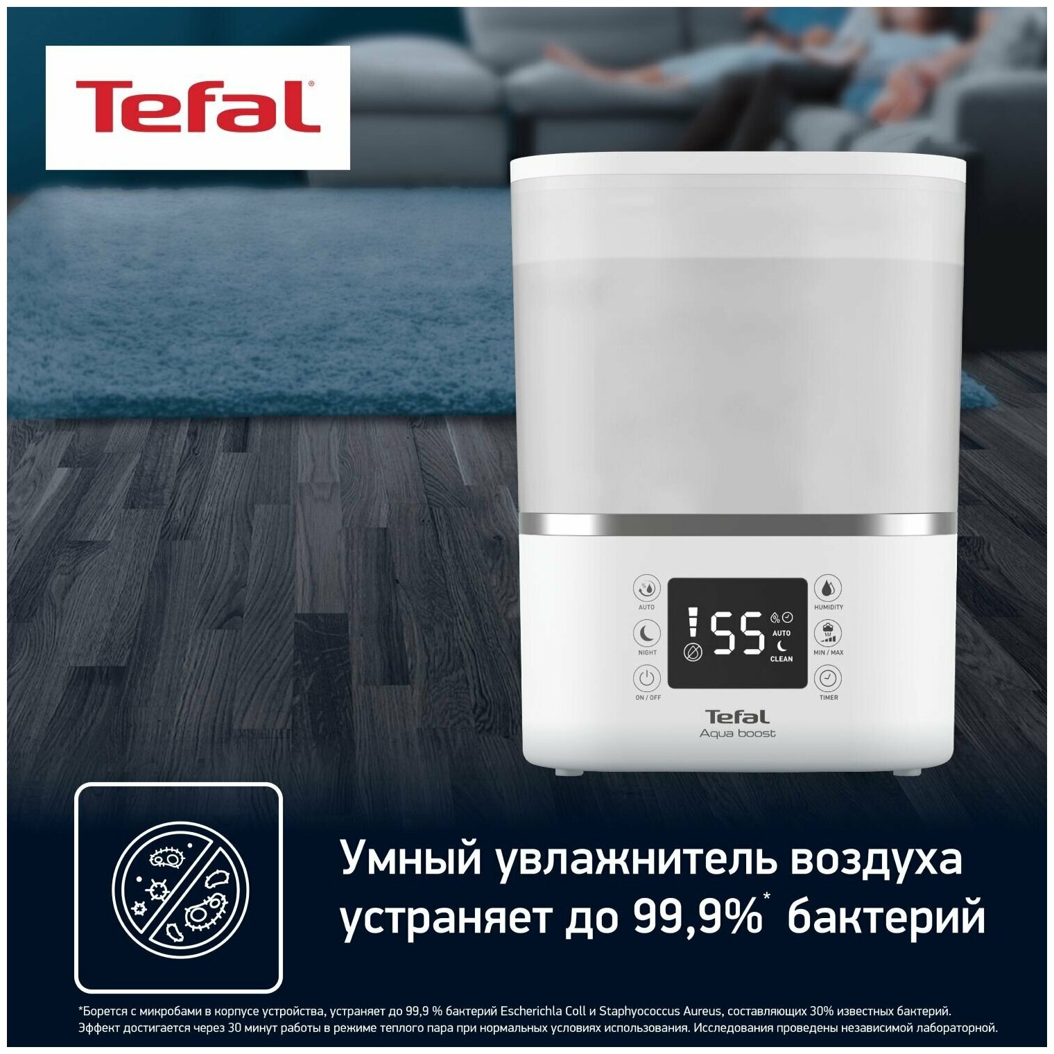 Увлажнитель воздуха Tefal Aqua Boost HD4020F0, белый