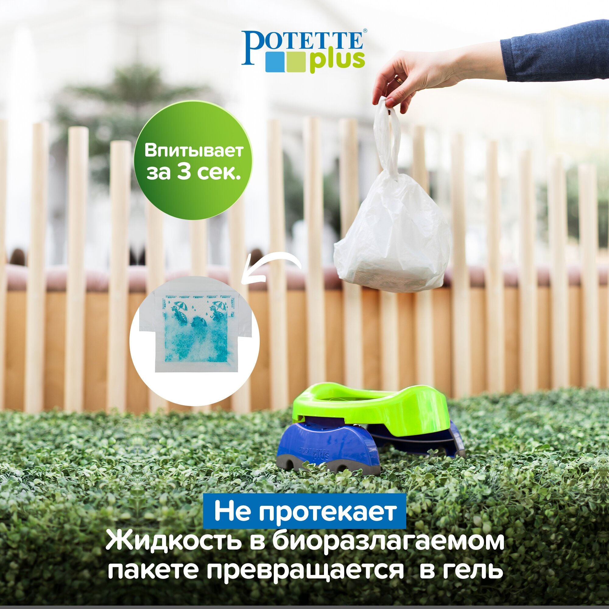 Potette Plus Дорожный складной горшок + 1 одноразовый пакет, зелёно-голубой - фото №16