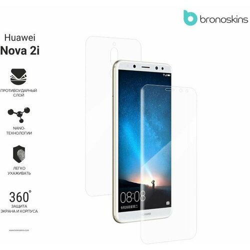 Защитная Броня для Huawei Nova 2i (Матовая, Комплект FullBody)