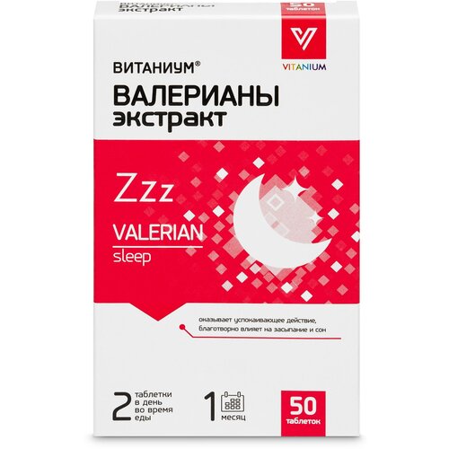 Витаниум Валерианы экстракт, 16 г, 50 шт.