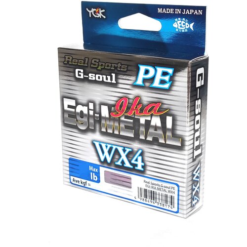 Шнур YGK G-Soul PE Egi-METAL WX4 150m #1.5, 25 lb 10,5 кг браслет street soul brsl0038 02 икс плетёнка и пунктиры 40 мм чёрный one size