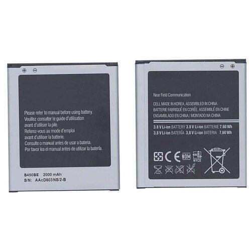 Аккумуляторная батарея B450BC, B450BE для Galaxy S III Mini SM-G730V