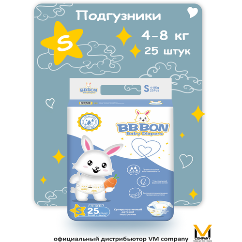 фото Подгузники детские bb bon baby diapers "s"