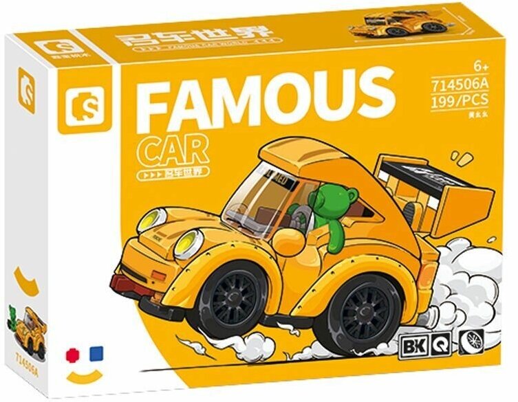 Конструктор SEMBO Famous Car: Mini Sports Car 199 дет. (714506A)