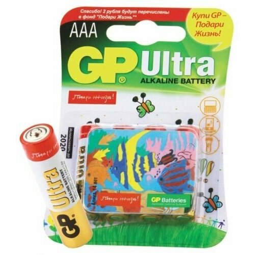 Батарейка GP Ultra Alkaline 24AU LR03 1.5V, 4шт, size AAA