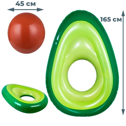 Надувной круг матрас для плавания авокадо (130х165 см, с мячом)