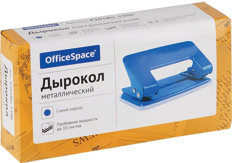 Дырокол OfficeSpace 10л, металлический, синий