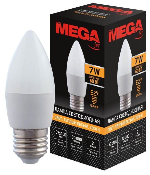 Лампа светодиодная Mega 7W E27 3000K тепл.свет свеча. 1041498 - фотография № 4