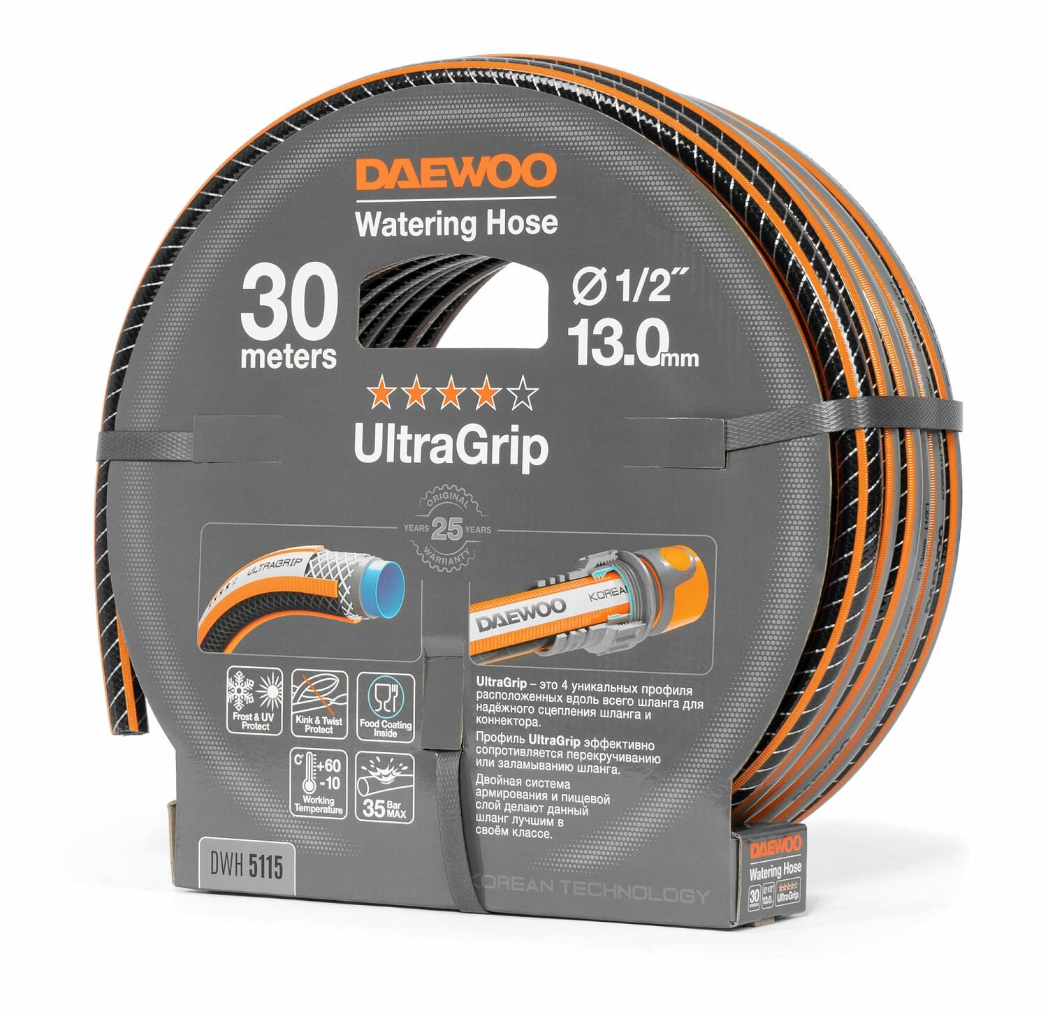 Шланг для полива DAEWOO UltraGrip DWH 5115 30м 13мм 1/2" - фотография № 2