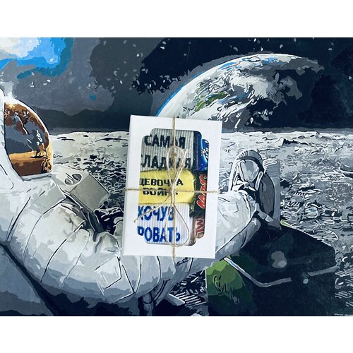 Подарочный набор женских носков 