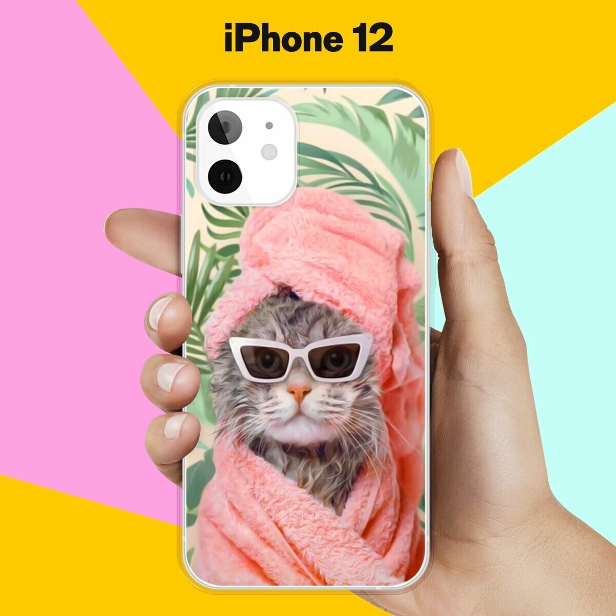 Силиконовый чехол на Apple iPhone 12 Чистый кот / для Эпл Айфон 12
