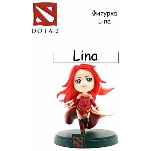 Фигурка - статуэтка Лина из игры Дота 2 (Lina: Dota 2)