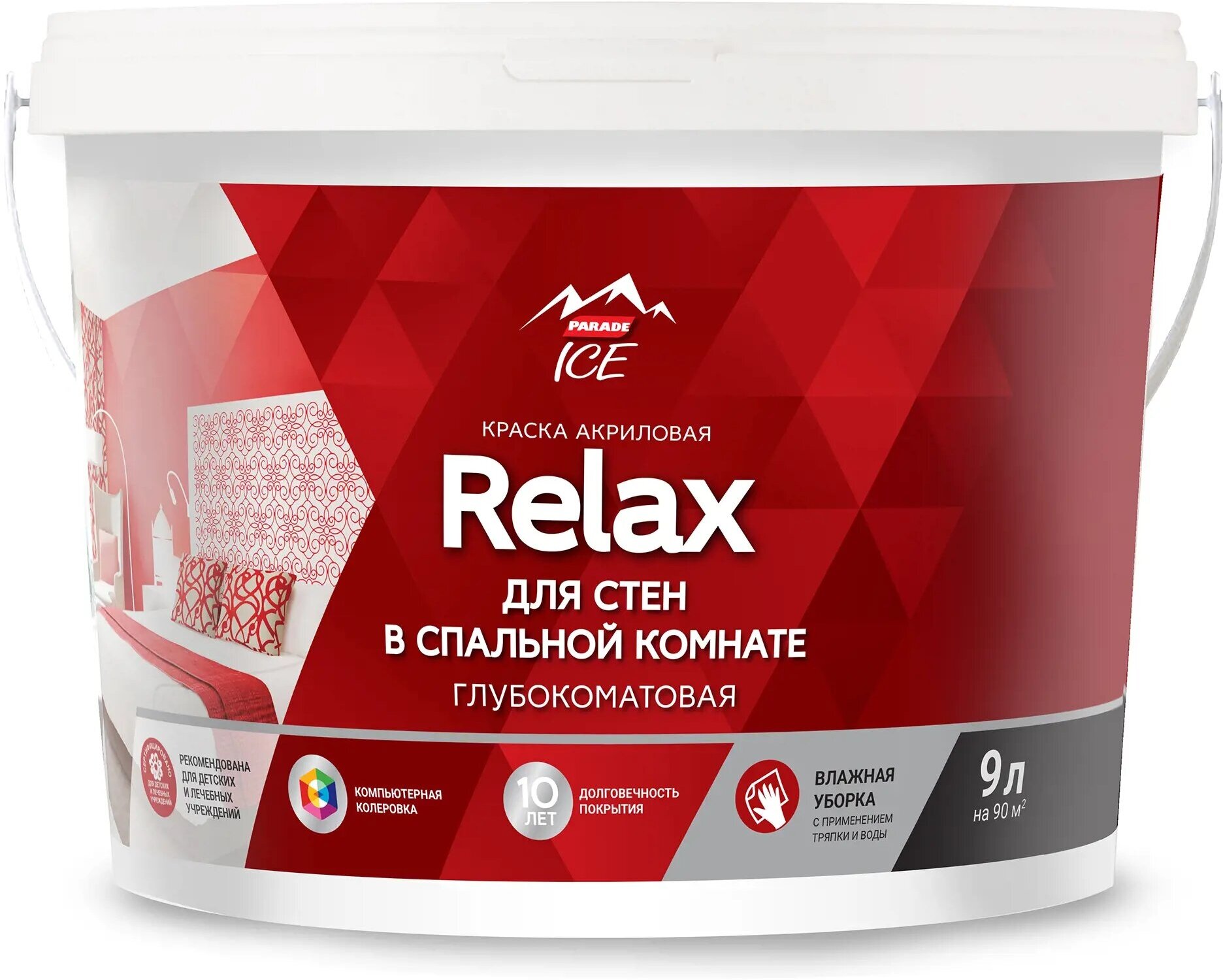 Краска для стен Parade DIY 2 Relax база A 9 л