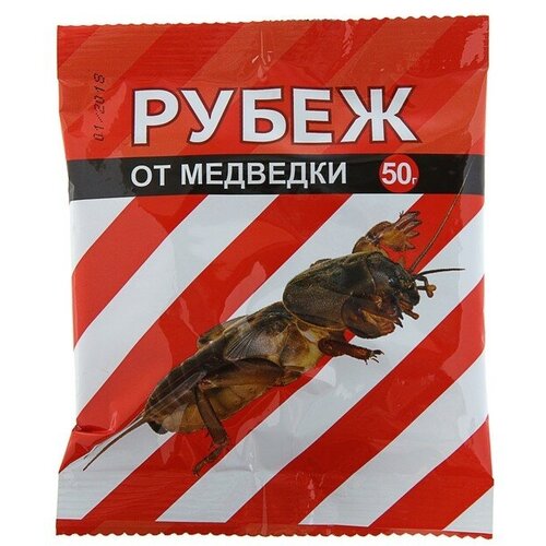 Средство от медведки Рубеж, гранулы, 50 г